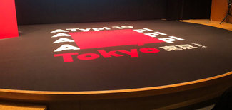 The ATypI stage